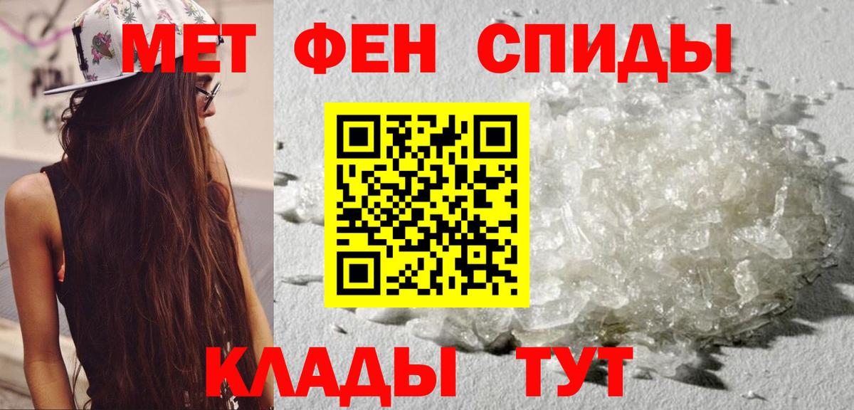 Amphetamine Premium Ипатово