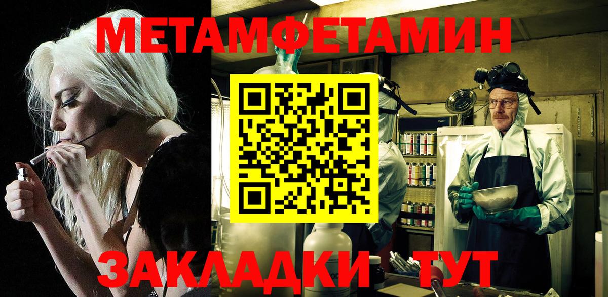 Ипатово  АМФЕТАМИН VHQ  АМФЕТАМИН  Вход с VPN 