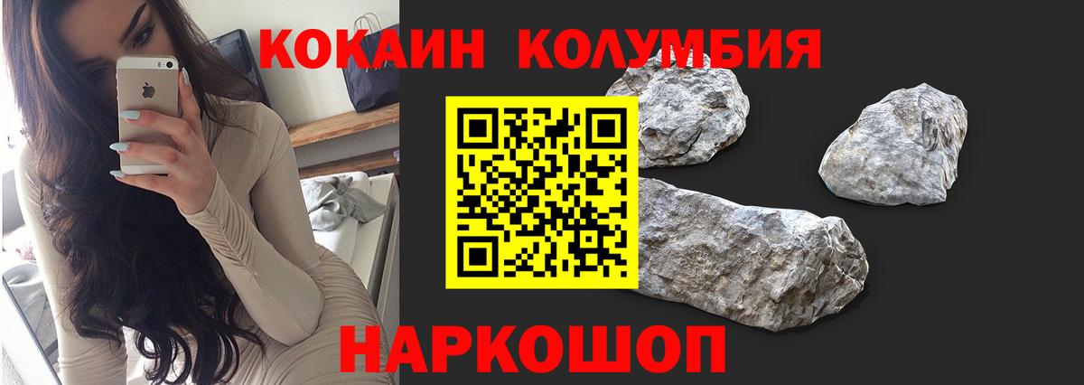 КОКАИН 99% Ипатово