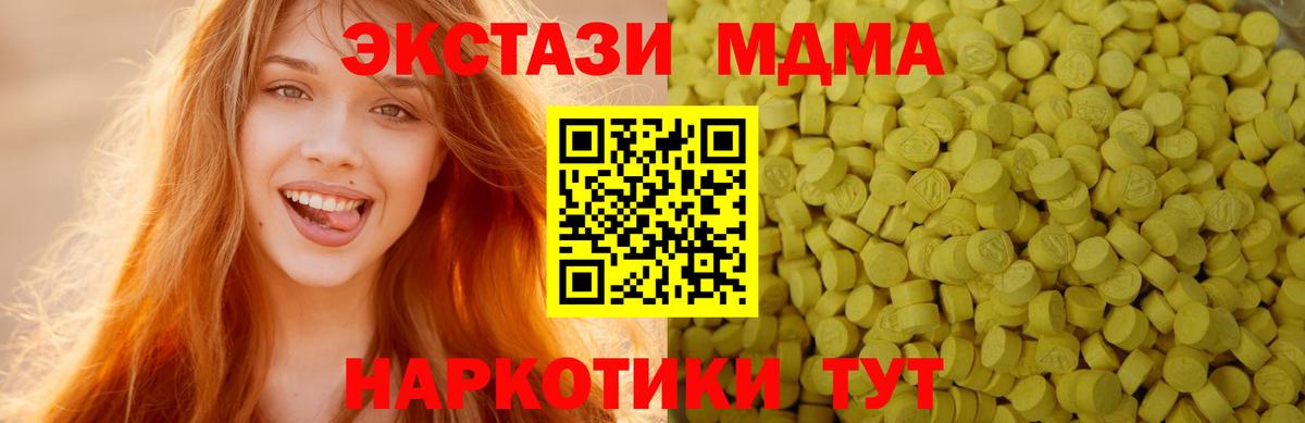 Ecstasy бентли  Вход с VPN  Экстази бентли  Ипатово 
