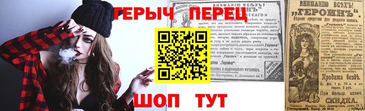 Ипатово  ГЕРОИН Heroin  Вход с VPN 