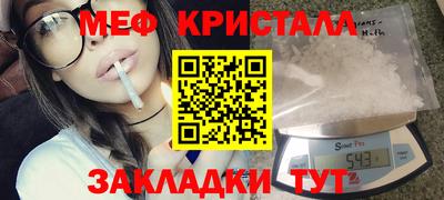 синтетический гашиш Краснокаменск