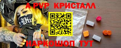 меф VHQ Краснознаменск