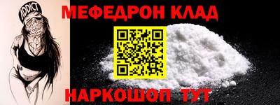 синтетический гашиш Краснокаменск