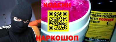 герыч Краснодар