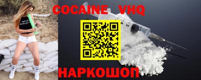 меф VHQ Краснознаменск