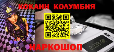 меф VHQ Краснознаменск
