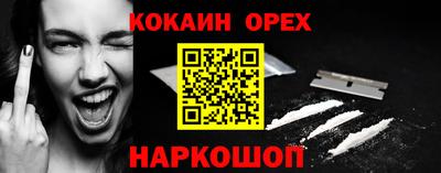 герыч Краснодар