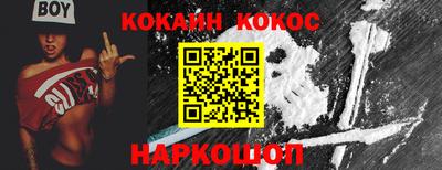 герыч Краснодар