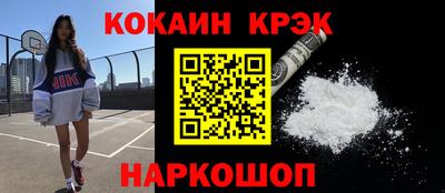 меф VHQ Краснознаменск