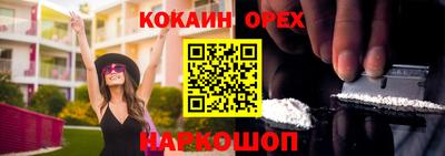 меф VHQ Краснознаменск