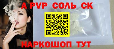 герыч Краснодар