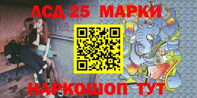 синтетический гашиш Краснокаменск