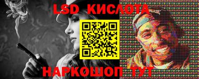 синтетический гашиш Краснокаменск