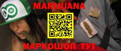 синтетический гашиш Краснокаменск