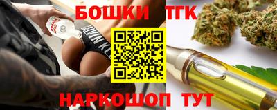 герыч Краснодар