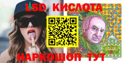 герыч Краснодар