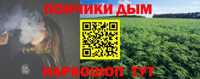 синтетический гашиш Краснокаменск