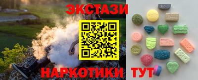 синтетический гашиш Краснокаменск