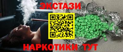 меф VHQ Краснознаменск