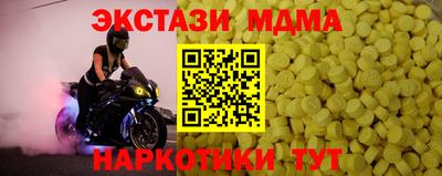 меф VHQ Краснознаменск
