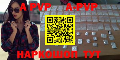 синтетический гашиш Краснокаменск