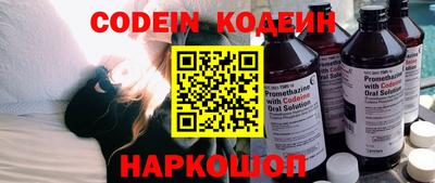 синтетический гашиш Краснокаменск