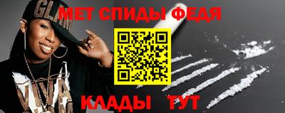 синтетический гашиш Краснокаменск