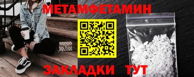 меф VHQ Краснознаменск