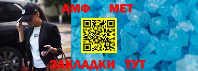 синтетический гашиш Краснокаменск