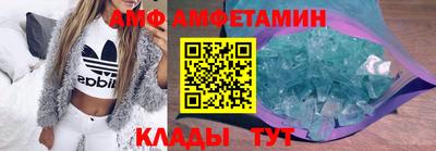 меф VHQ Краснознаменск