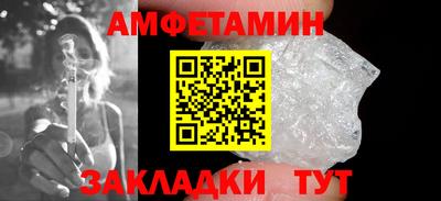 синтетический гашиш Краснокаменск