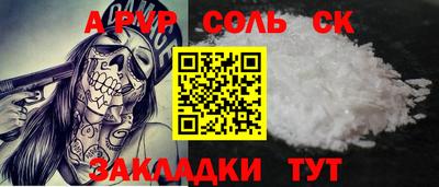 меф VHQ Краснознаменск
