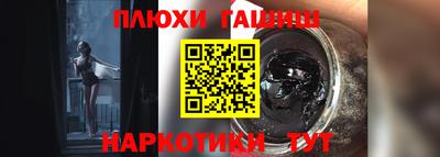 герыч Краснодар