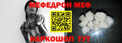 синтетический гашиш Краснокаменск