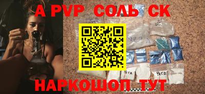 меф VHQ Краснознаменск