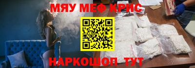 синтетический гашиш Краснокаменск
