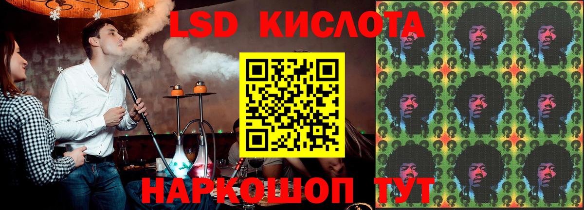 Лсд 25 экстази кислота  Вход с VPN  Лсд 25 экстази  Ипатово 