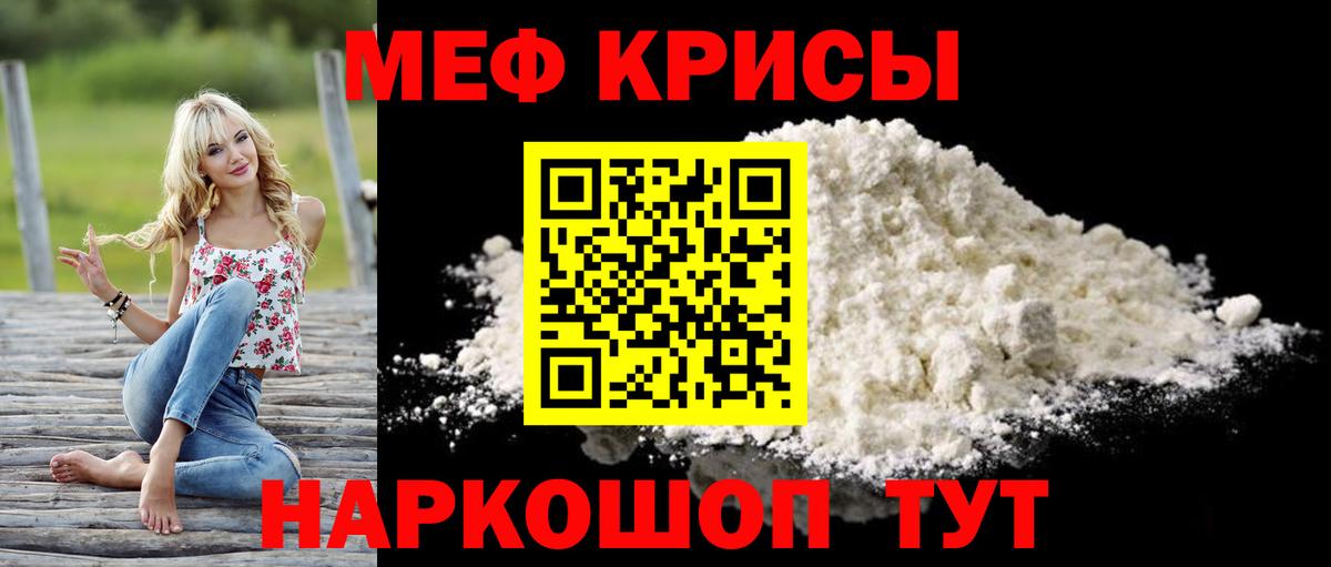Ипатово  МЯУ-МЯУ 4 MMC  Вход с VPN 