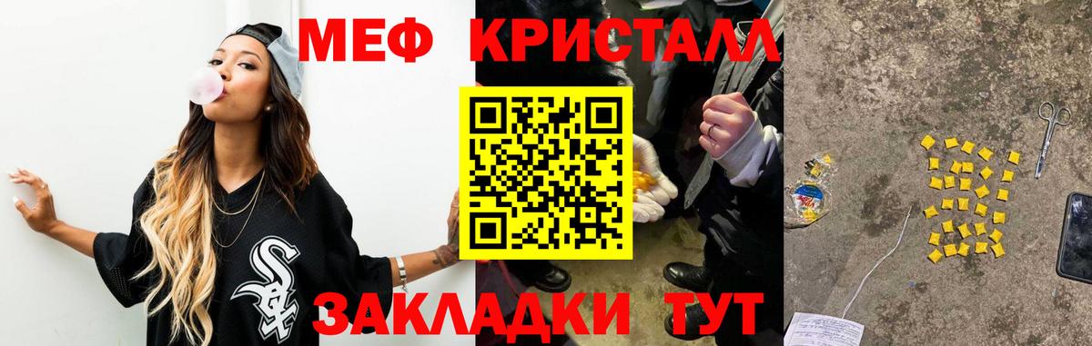 МЕФ Ипатово