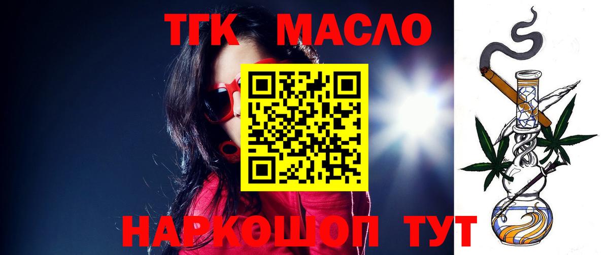 Ипатово  ТГК концентрат  Вход с VPN 