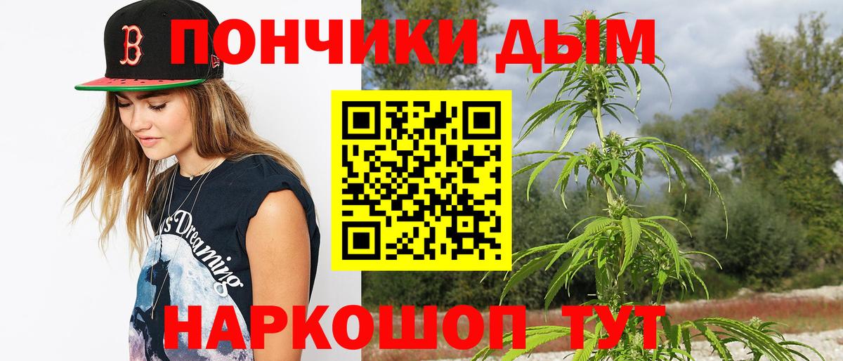 Бошки марихуана конопля  МАРИХУАНА индика  Вход с VPN  Ипатово  Каннабис MAZAR 